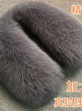 真毛狐狸毛领子通用冬季翻领保暖