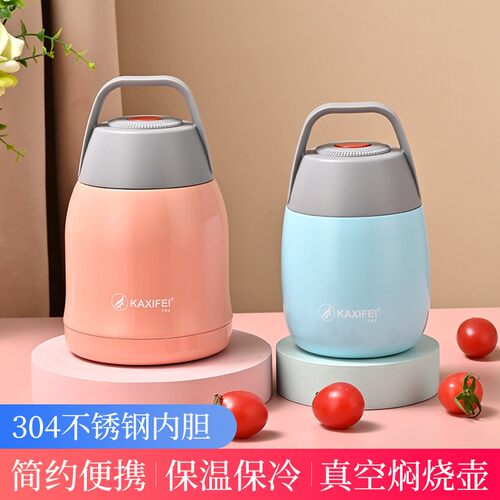 双层真空304不锈钢焖烧杯焖粥壶保温桶闷粥罐宝宝早餐食品级饭盒 - 图2