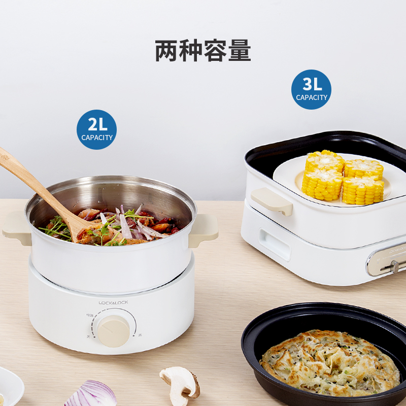 乐扣乐扣火锅家用多功能分体式插电网红不粘料理电热锅烧烤炉