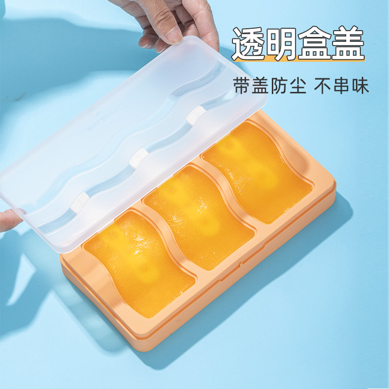 乐扣乐扣雪糕模具冰棒冰棍冰淇淋冰糕硅胶食品级磨具自制DIY冰格