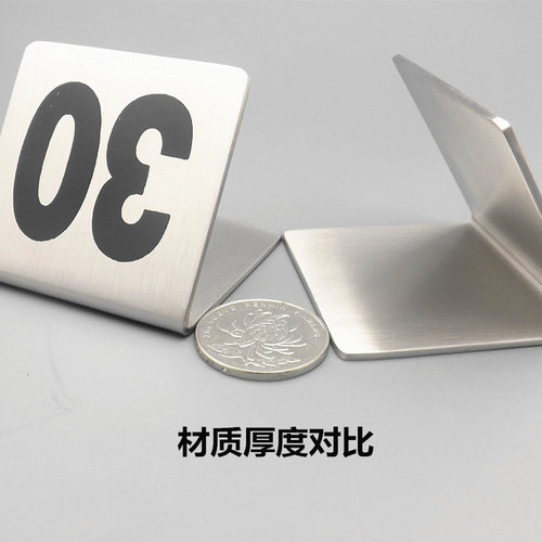 不锈钢激光淡金色定制台卡商标LOGO桌号牌餐号牌取餐牌标牌价格牌 - 图2