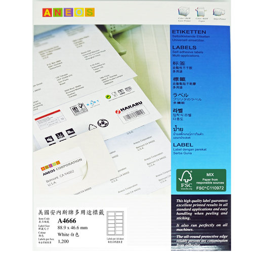 ANEOS A4666 安内斯牌A4-100张圆角不干胶标签纸88.9x46.6mm - 图1