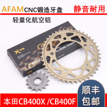 AFAM dental disc sprockets suitable for Honda CB400X CB400X CB400F CBR400R CBR400R dental disc