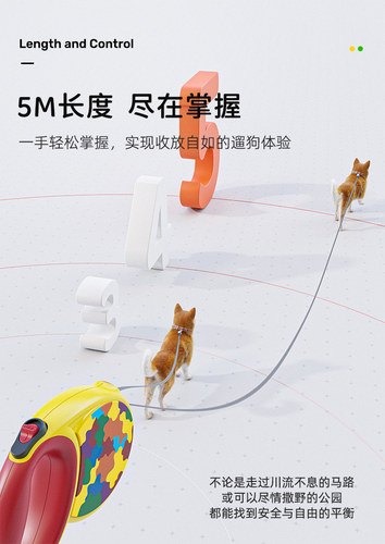 Piccpet Dog Leash自动伸缩牵引器迷彩宠物牵引绳柴犬柯基萨摩耶 - 图2