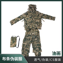 Oil Painting Strips Pseudo clothing Desert Suit Camouflage Clothes Geely to eat Chicken Clothing Outdoor