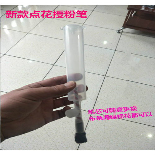 番茄点花笔人工沾花黄瓜茄子沾花神器点花器授粉器西红柿点花神器 - 图2