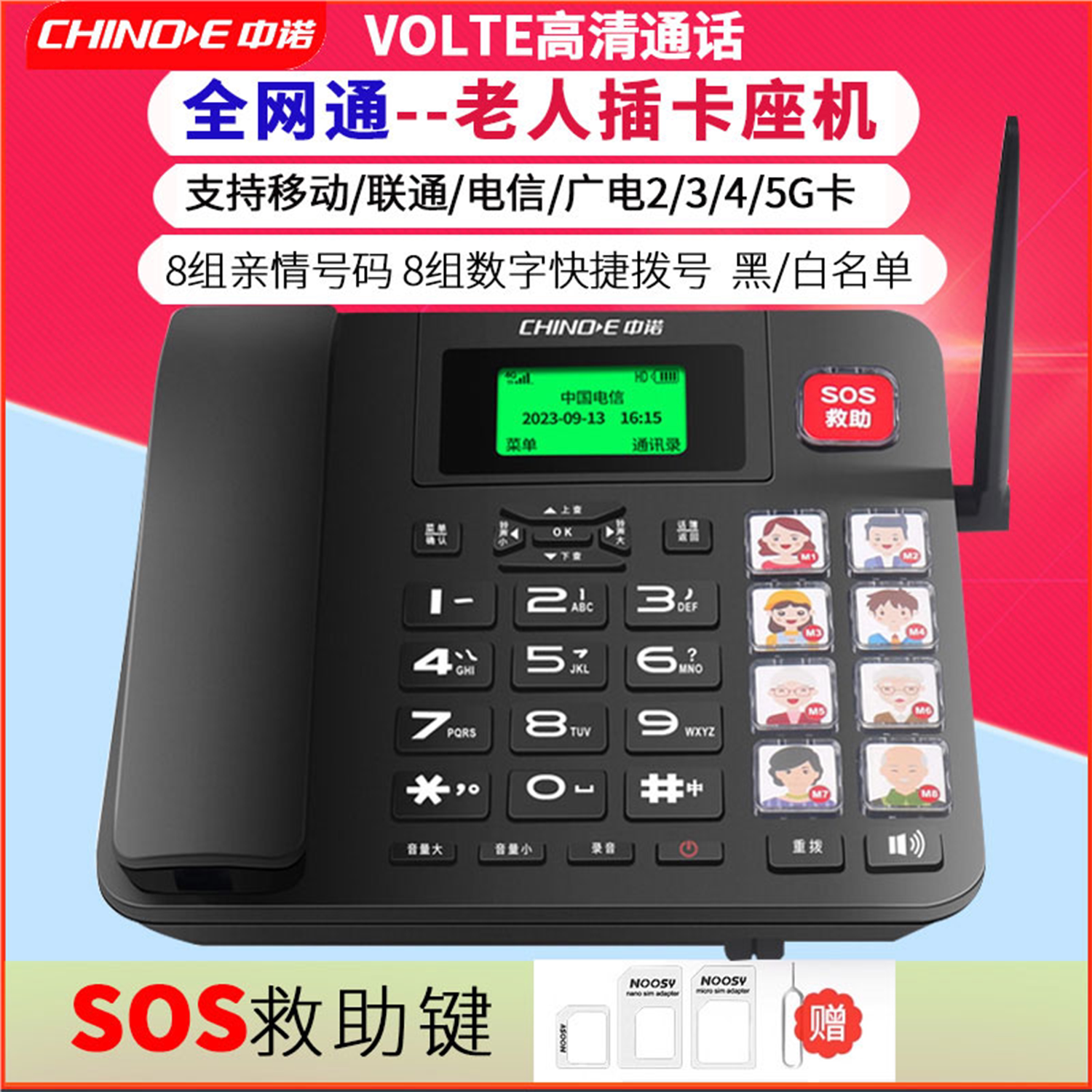 图4