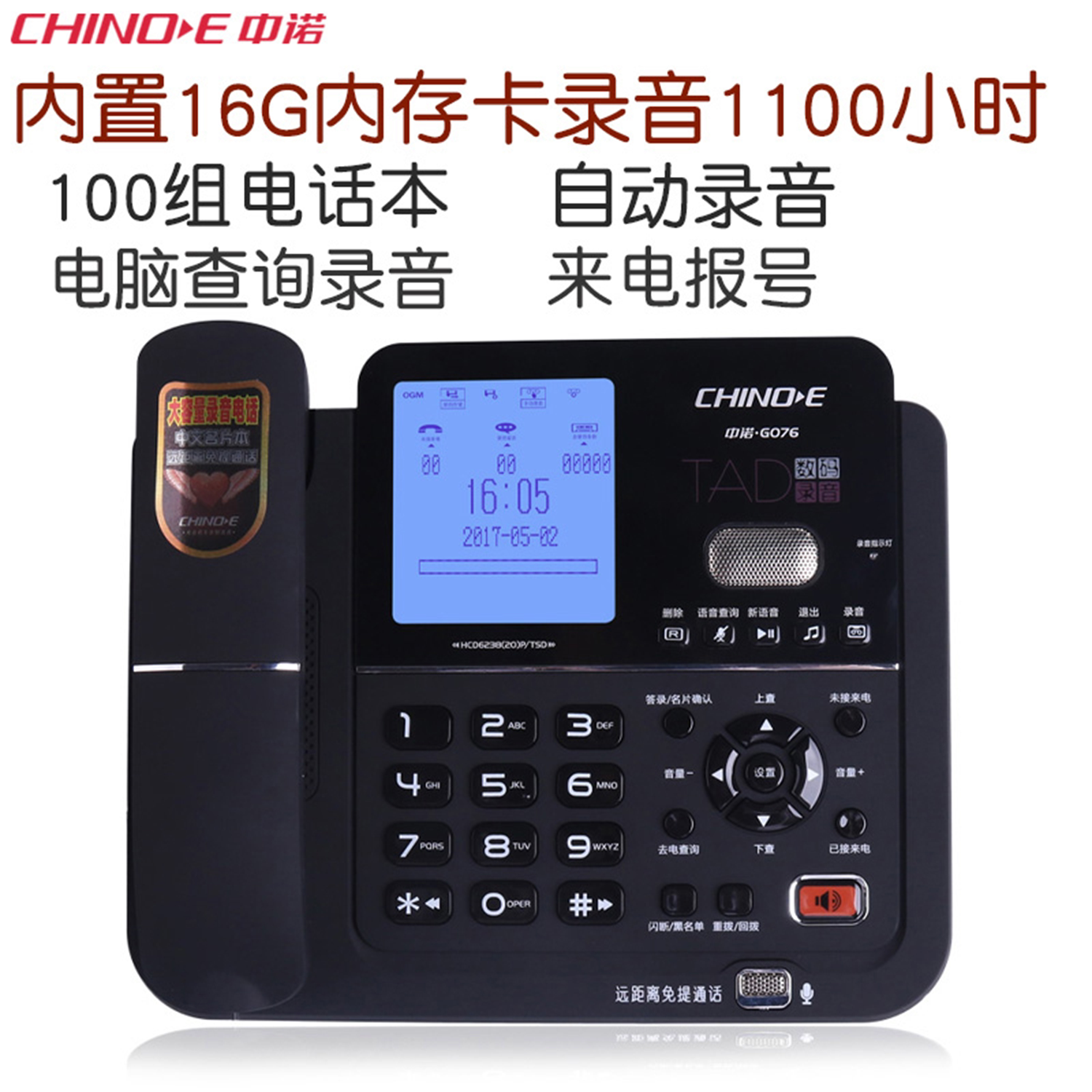 图3