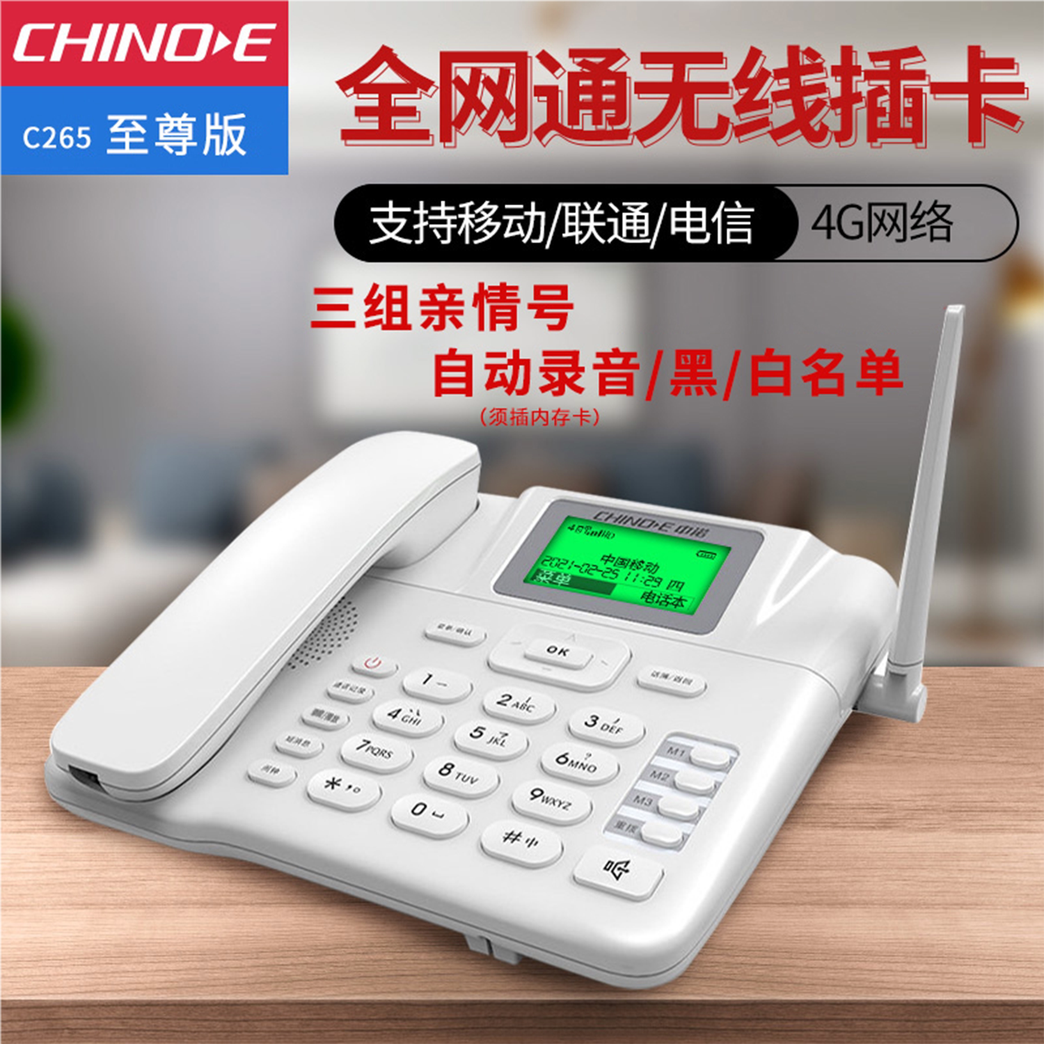 图3