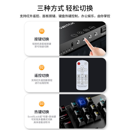 Shengwei HDMI KVM switch splitter split screen device 4K high-definition 4-port HDMI four-in and one-out keyboard and mouse sharer synchronizer split-screen synchronization all-in-one machine DFGKV41G