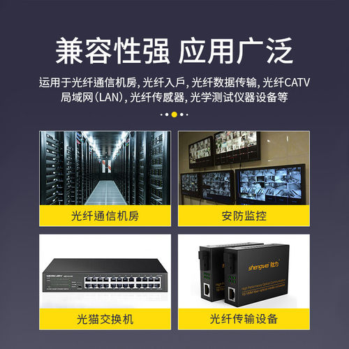 胜为光纤线ST-SC单模单芯光纤跳线光钎线尾纤跳线室内转家用连接网络线缆电信级3m/5/10/15/20/50m - 图2