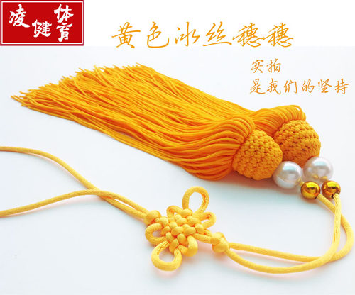 特价太极伸缩剑多色冰丝剑穗纯手工总长50cm配吊珠木兰剑宝剑挂须 - 图2