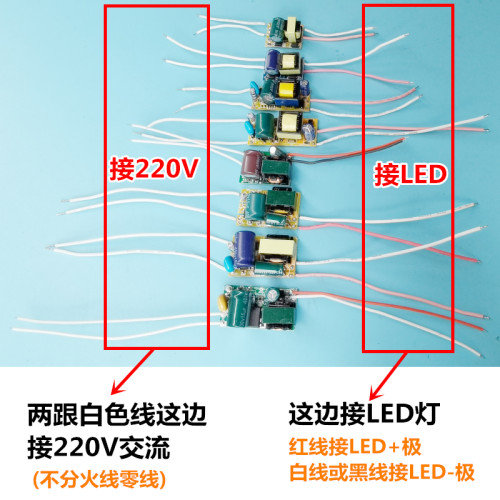 COB灯珠芯片灯芯片+加配套驱动电源整流器变压器轨道灯配件套件-图0