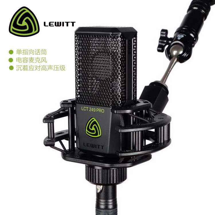 LEWITT/莱维特 LCT 249 PRO电容麦克风手机声卡唱歌直播专用设备-图3