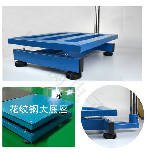原装台湾衡之宝HZB电子落地台秤工业计数计重精准1克100kg150/300 - 图2