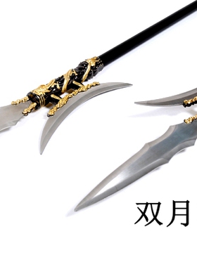 方天画戟不锈钢兵器吕布长枪霸王枪长矛拆卸红缨枪单双月戟未开刃