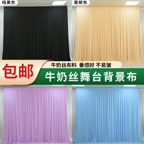 Wedding Celebration background yarn mantle Mantle Wedding Stage Curtain drape Mantle Cloth milk Silk Mantle Body Shambu Decorum