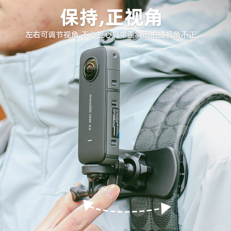 适用大疆pocket3影石insta360 one x2 x3 x4云台背包夹360全景运动相机支架书包肩带胸前固定配件-图1