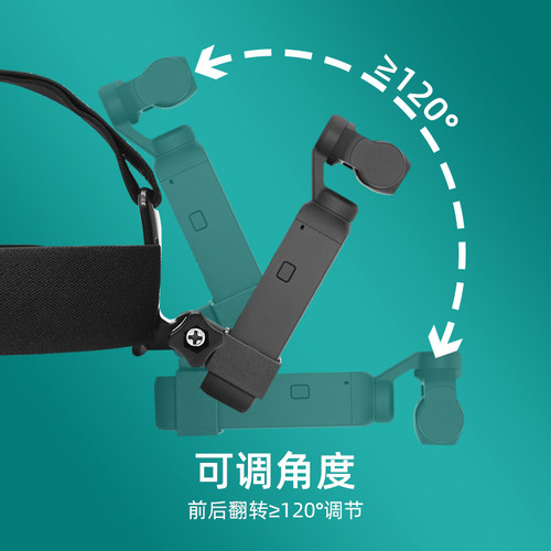 fujing 适用dji大疆pocket2头带灵眸口袋相机头戴固定支架osmo pocket 1拓展配件 - 图0