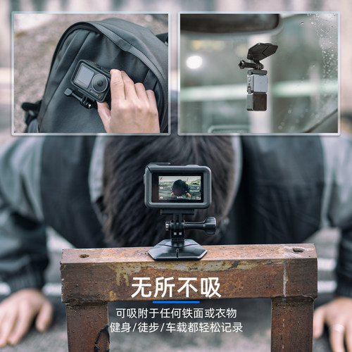 适用DJI大疆GoPro影石Insta360运动相机磁吸支架Action6/5/4 Ace Pro2快拆脖挂Nano胸前固定胸挂底座车载配件 - 图3