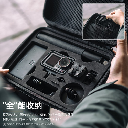 适用dji大疆action5pro/6/4防水收纳包防摔防潮便携硬壳收纳盒action5运动相机保护盒保护套收纳保护配件 - 图0
