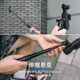 DJI Pocket3 alloy selfie stick mobile expansion