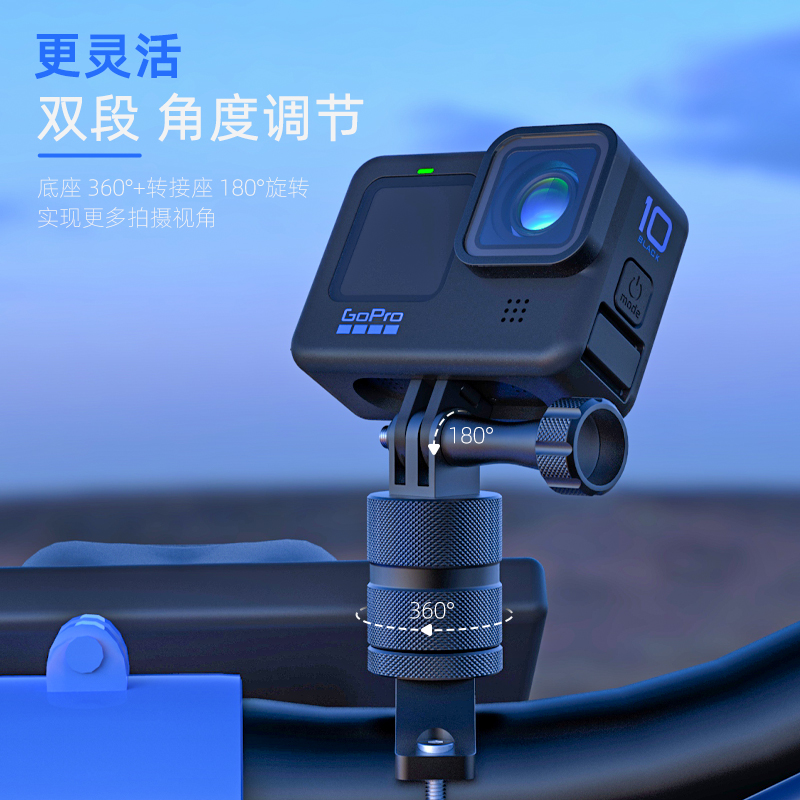 适用DJI大疆 GoPro 影石Insta360运动相机金属单车支架Action4/3/2自行车固定管夹oner骑行拍摄配件 - 图0