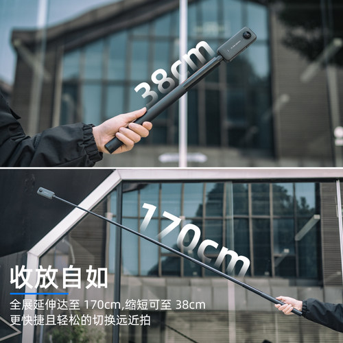 适用影石insta360x5 x4 x3加长1.7米自拍杆金属手持延长杆可隐形拍摄固定支架大疆osmo360全景运动相机配件 - 图2