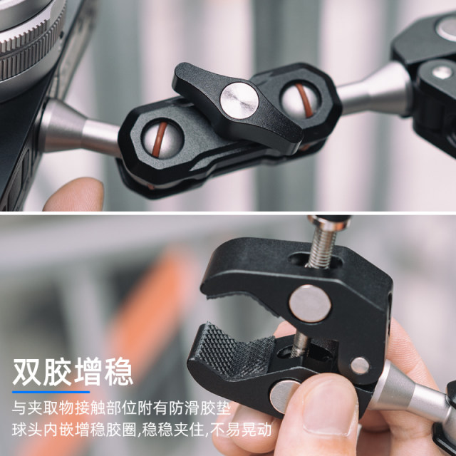 Camera crab claw fixed powerful clamp magic hand bracket