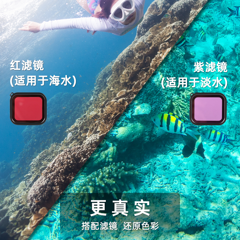 fujing 适用gopro13/12/11/10/9/8/7/6/5 45米防水壳水下保护壳边框潜水游泳装备镜头防摔防刮防水保护套配件 - 图2