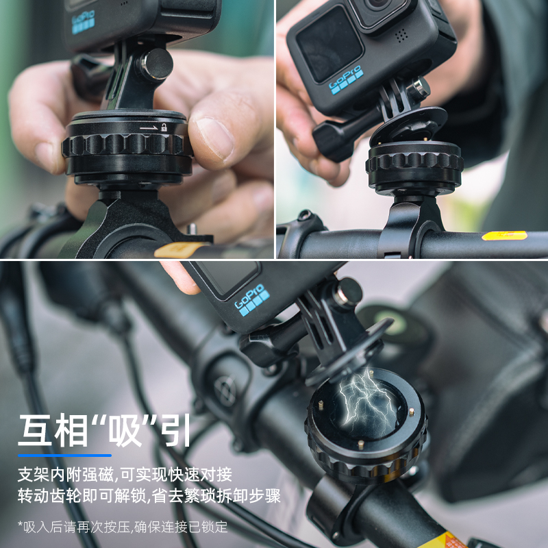 适用dji大疆gopro影石insta360运动相机快拆磁吸金属单车支架action5pro自行车固定管夹acepro2骑行拍摄配件 - 图0