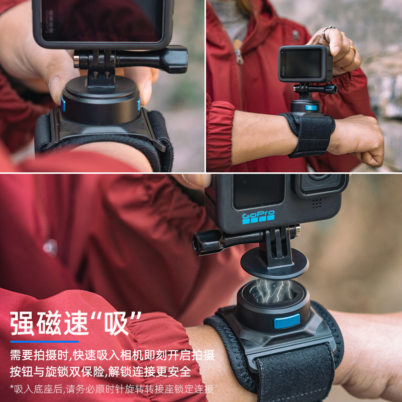 适用dji大疆gopro影石insta360运动相机磁吸快拆手腕带action5pro绑带支架acepro2手臂固定action6/5/4配件