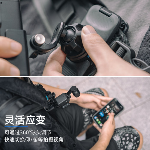 适用dji大疆pocket3磁吸快拆云台背包夹灵眸口袋云台相机三代背包肩带固定支架osmo pocket 3的拓展配件 - 图1