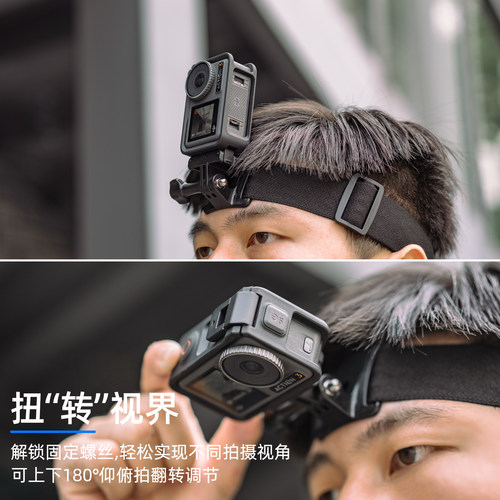 适用gopro影石insta360运动相机头带dji大疆action5pro第一人称视角固定支架acepro2 nano action6/4头戴配件 - 图1