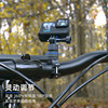 Action camera metal bicycle mounting bracket
