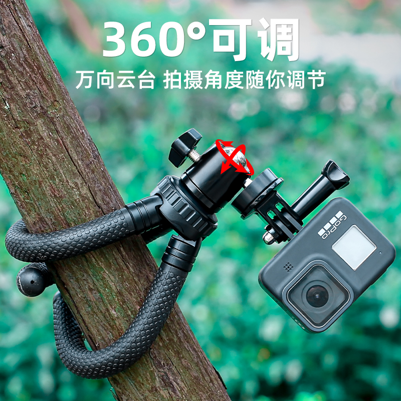 fujing 适用影石Insta360 DJI大疆 GoPro八爪鱼三脚架Action4/3户外便携支撑架手机运动相机桌面固定拍摄配件 - 图2