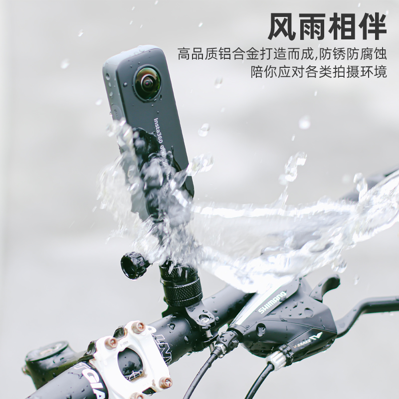 金属支架 insta360配件one x2 x3底座 铭影数码手机支架/手机座
