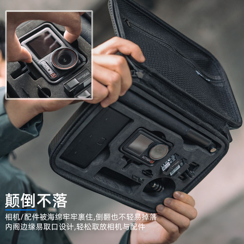 适用dji大疆action5pro/6/4防水收纳包防摔防潮便携硬壳收纳盒action5运动相机保护盒保护套收纳保护配件 - 图2