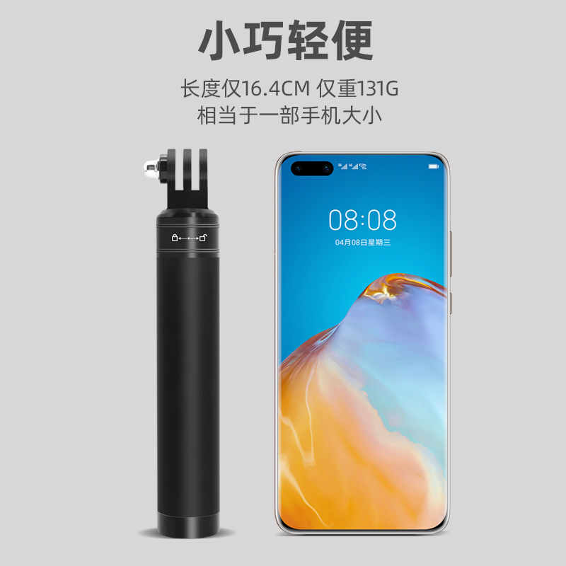 fujing适用DJI大疆Pocket2自拍杆灵眸口袋相机金属手持延长杆三脚架手机固定加长杆支架OsmoPocket1拓展配件-图0