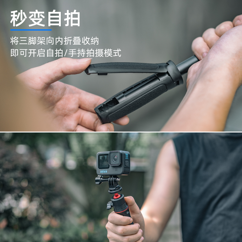 fujing 适用影石Insta360 DJI大疆 GoPro运动相机迷你手持杆Action4/3/2户外便携支架x4 x3三脚架自拍杆配件 - 图2