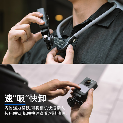 适用dji大疆osmo360磁吸快拆挂脖支架第一视角胸前固定拍摄osmo 360全景运动相机徒步骑行Vlog摄影脖挂配件 - 图0