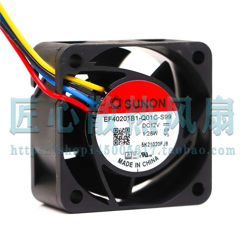 建准SUNON EF40201B1-Q01C-S99 4020 DC12V 1.28W 4线 散热风扇 - 图0