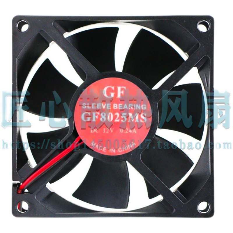 GF GF8025MS DC 12V 0.24A 80x80x25mm 直流散热风扇 - 图1