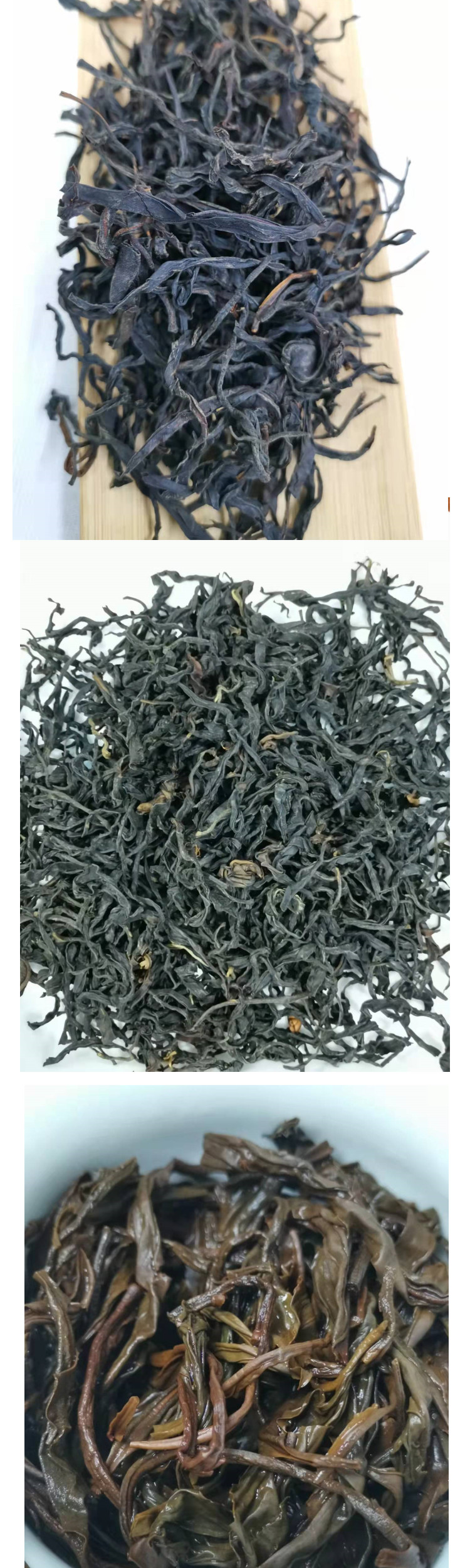 野生红茶 云南古树红茶 250g 滇红