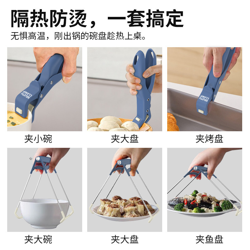 防烫夹取碗夹硅胶防滑防烫高端夹盘夹子厨房神器夹碗器蒸菜提盘器,淘宝优惠券,粉丝福利购,淘宝优惠卷