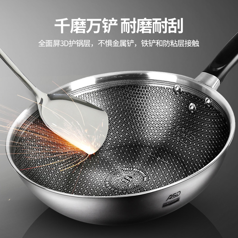 爱仕达炒锅28/30cm不锈钢蜂窝防粘锅家用316L平底炒菜锅JC28E1Q_虎窝淘