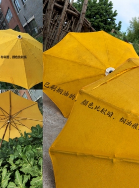 泸州超大型户外庭院伞休闲黄色