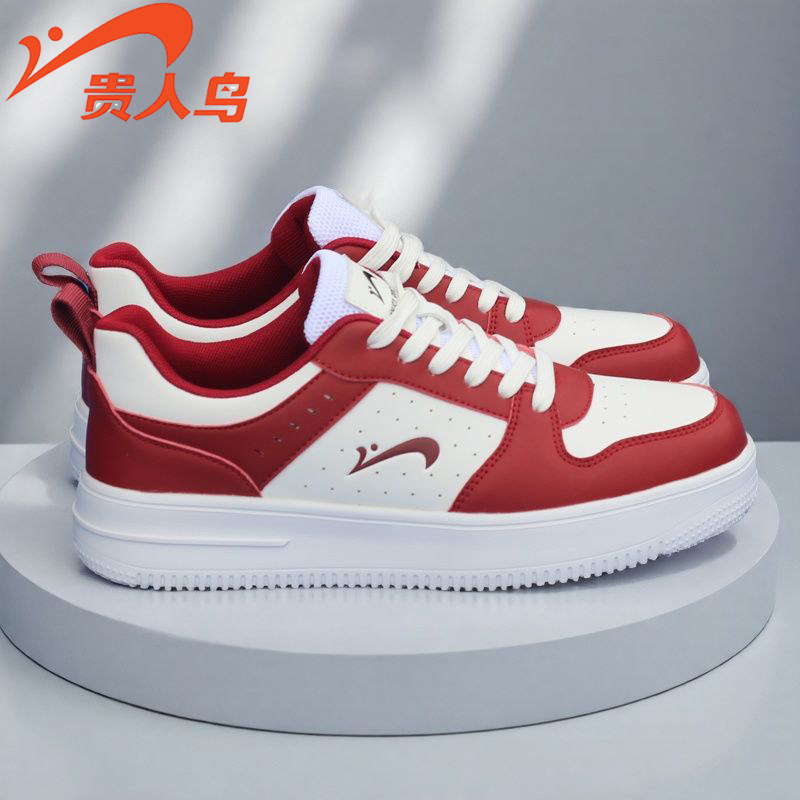 贵人鸟男女同款板鞋轻便百搭舒适减震软底轻便秋冬新款休闲鞋正品,淘宝优惠券,粉丝福利购,淘宝优惠卷