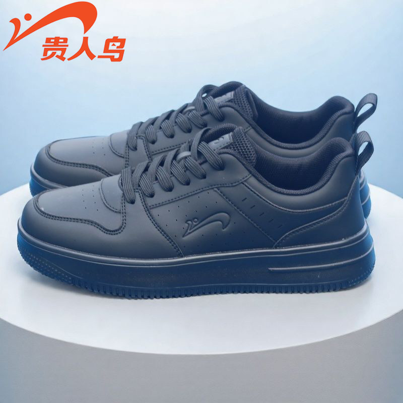 贵人鸟男女同款板鞋轻便百搭舒适减震软底轻便秋冬新款休闲鞋正品,淘宝优惠券,粉丝福利购,淘宝优惠卷
