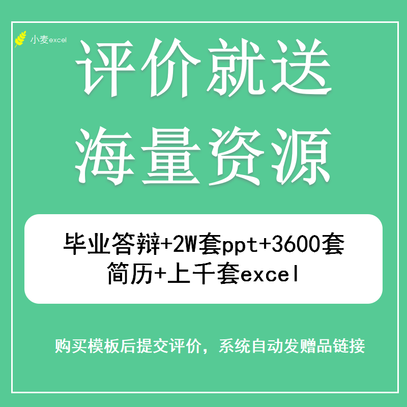 E004 8套客户跟进进度管理明细表客户销售管理客户跟进进度明细表 - 图1